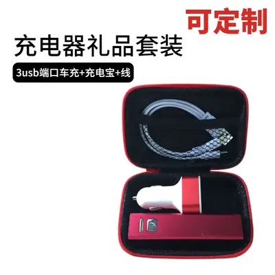 3-in-1 Mobile Charger & Wall Cable Set Red