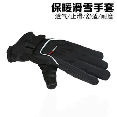 Black Factory Direct Ski Thermal Gloves 5-Finger Non-Slip