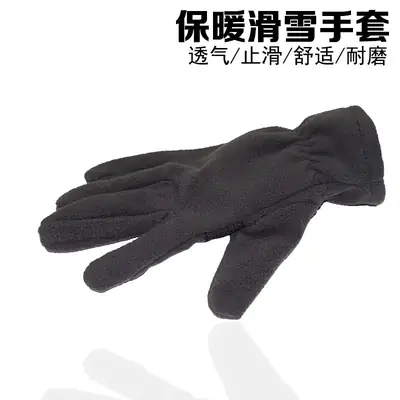 Winter Ski Gloves Black Fleece Warm Monochrome