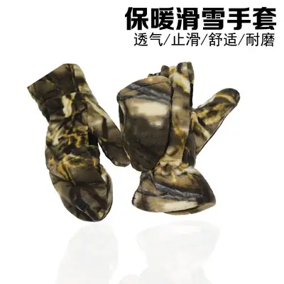 Leopard Camo Fleece Ski Gloves Men Women Warm Winter