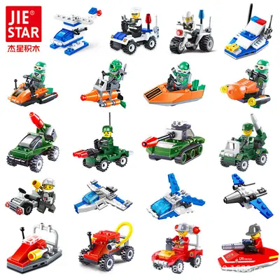 Jie Star Mini Aircraft Toy for Kids 20 Pieces