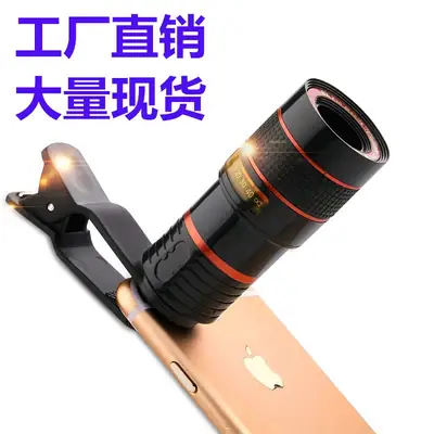 8X Telephoto Lens for Mobile Phone Universal Photography