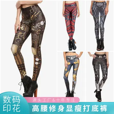 Hip-Lifting Mechanical Print Slim Fit Leggings Women