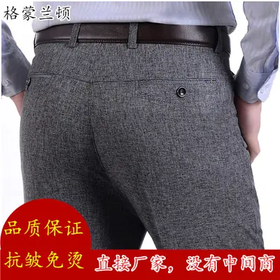 Men's Black Thin Summer Pants Middle-aged Loose Straight