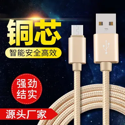 Huawei Xiaomi Apple iPhone Type-C Charging Cable Fast Braided