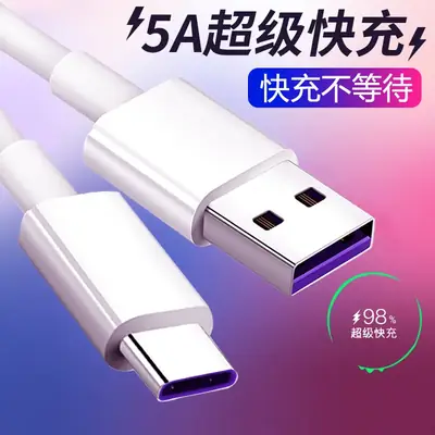 Type-C 5A Super Fast Charging Line 2m