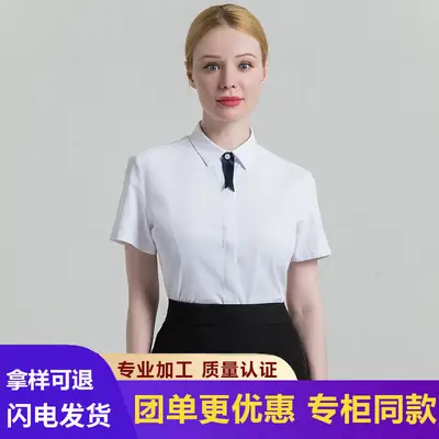 White Slim Fit Korean Style Shirt D2-706