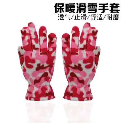 Camouflage Leopard Print Cold Proof Ski Gloves