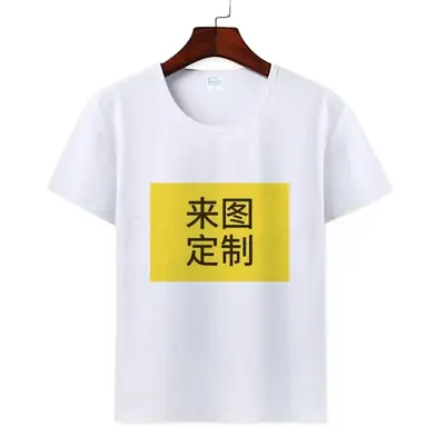 White Loose Cotton T-Shirt for Men Women Kids