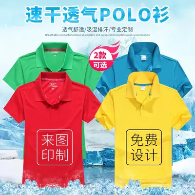 Men 100% Cotton Blue Polo Shirt B款