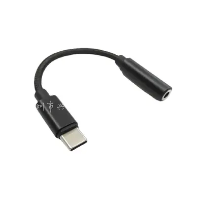 Type-C to 3.5 Analog Digital Audio Headset Adapter