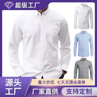 Men's Blue Long Sleeve Shirt Solid Color Spring Autumn