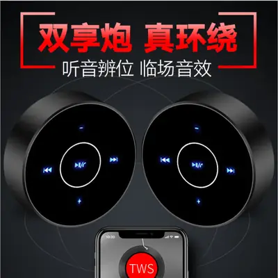 Wireless Bluetooth Speaker with Voice Payment & Broadcast