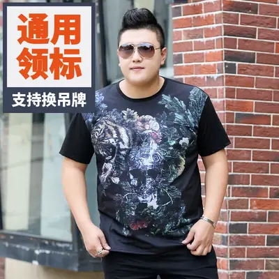 Bi Meng Fat Men Black Floral Short Sleeve T-Shirt Large