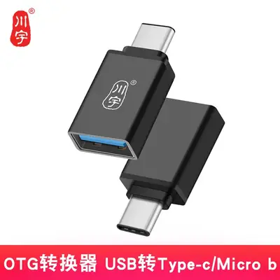 Chuanyu Micro-B to USB Type-C Adapter