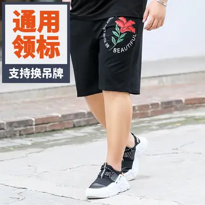 Men Black Floral Drawstring Shorts Extra Large
