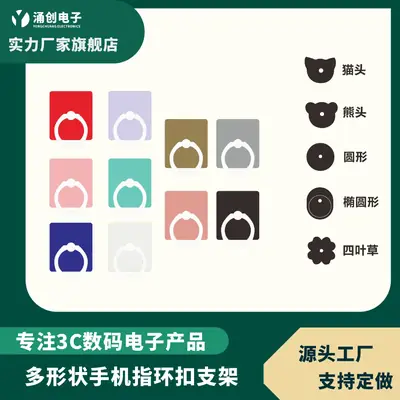 Square Metal Phone Rings with Buckles Wholesale