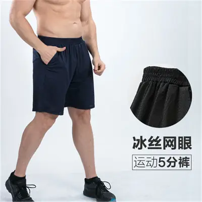 Men Ice Silk Mesh Shorts Black Plus Size