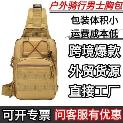 Military Tactical Mini Shoulder Crossbody Bag Camo