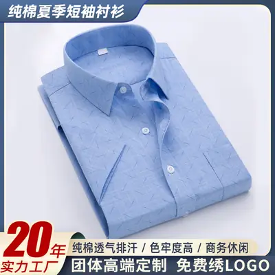 Men Korean Plaid Short Sleeve Shirt Grey