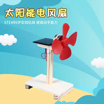 Solar Electric Fan for Students STEM Experiment