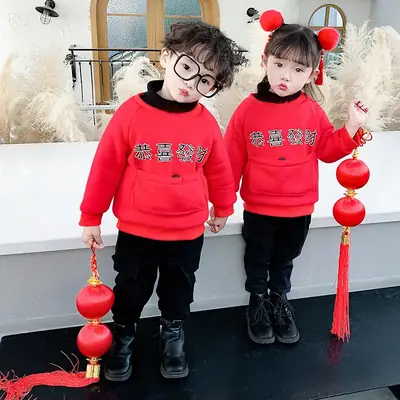 Kids Red Korean Style Fleece Lined New Year Coat Set