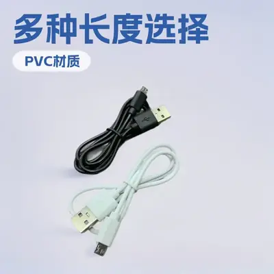 80cm Mike Charging Cable 50cm Small Fan 30cm V8 Cable 1m Android Cable Eco-Friendly Data Cable