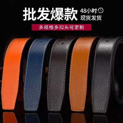 Men's Genuine Leather Belt with Black Buckle Head