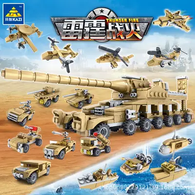 Kids Military Building Blocks 16-in-1 Set