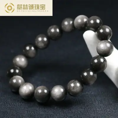 Natural Silver Obsidian Single Ring Bracelet