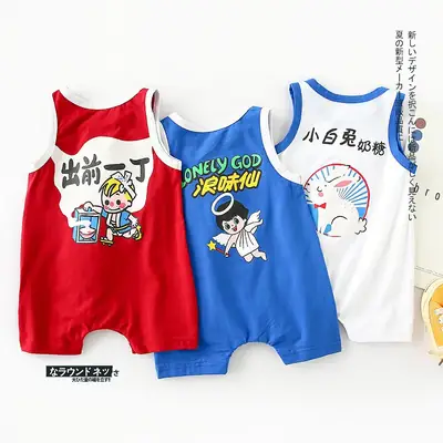 Cute Baby Siamese Sleeveless Outfit Newborn