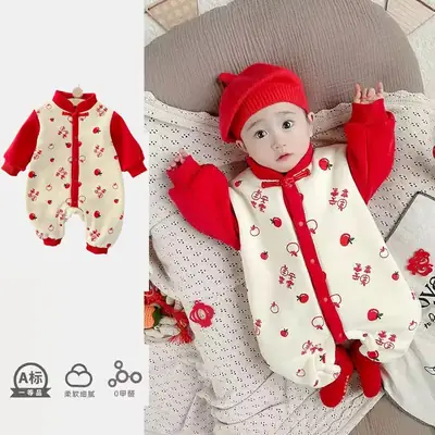 Full Moon Newborn Fleece Lined Baby Jumpsuit Red Cream 100 Days