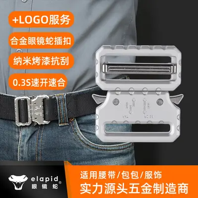 39mm Zinc Alloy Cobra Buckle Tactical Belt Buckle Outdoor Backpack/Clothing Webbing Accessory Durable and Reinforced