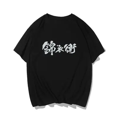 Men Printed Green T-Shirt Jinyiwei Pure Cotton Loose Large