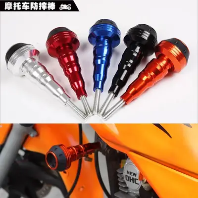 Anti-Fall Rods for Motorcycles Red Blue Black Orange
