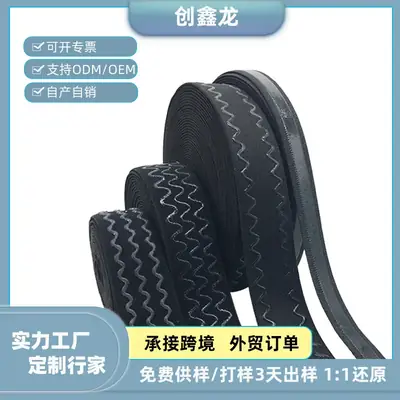 Non-Slip Rubber Elastic Band High Strength Anti-Slip Ski Clothing
