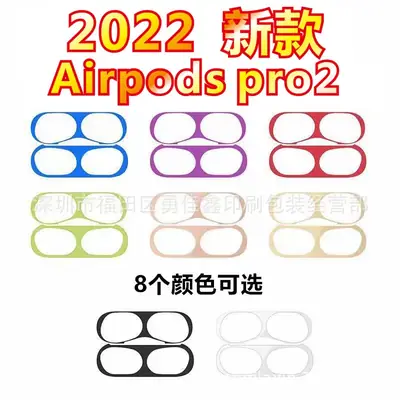 4th Gen Anti-Iron Ear Stickers Pro3 Dustproof