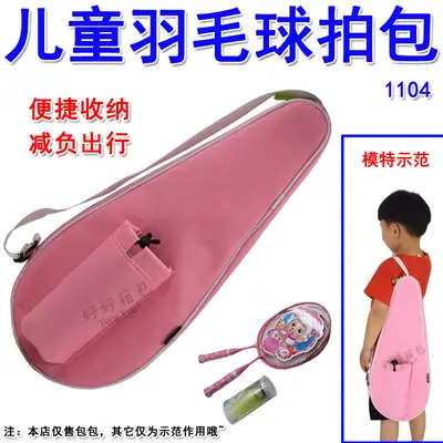 Pink Bubble Wrap Badminton Bag for Kids 3-12Yrs