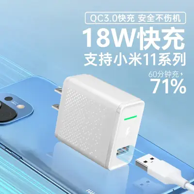 18W Fast Charge Mobile Charger Head for Huawei Xiaomi Apple