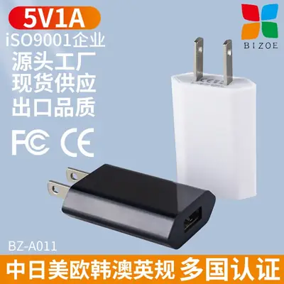Cross-border European 5V1A Mobile Charger US Power Adapter Mini Charging Head