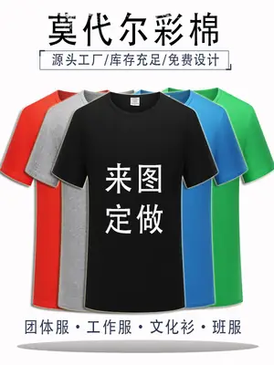 Loose Sublimation T-Shirt Grey Modal Round Neck