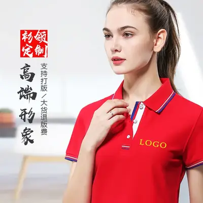 Red Men Polo Shirt Embroidered Blue Fabric