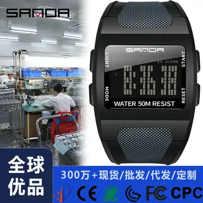 Sanda Waterproof Men's Digital Watch Black 50M Resistant