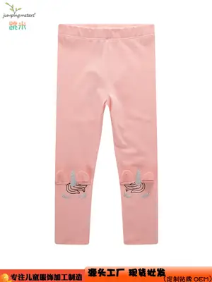 Pink Slim Fit Girls Leggings European American British Style