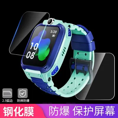Tempered Screen Protector for Little Genius Phone Watch