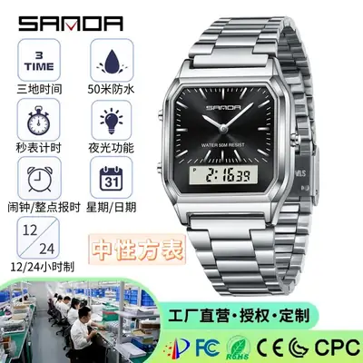 Sanda Women's Blue Digital Watch with Stainless Steel Band