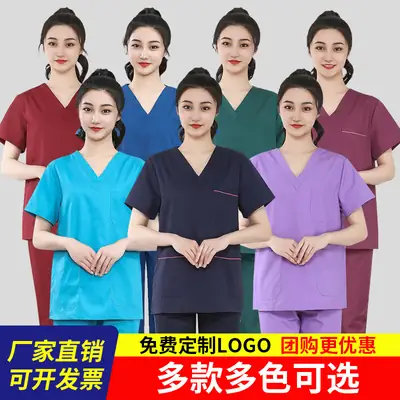 Pink Surgical Pajama Set for Women Quick Dry