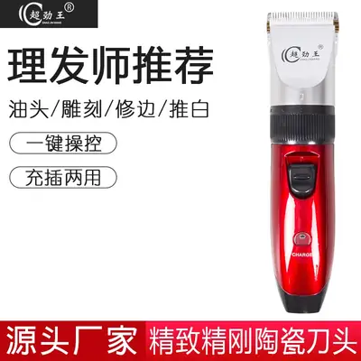 Rechargeable Electric Hair Clipper for Professional Use