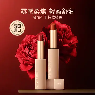 Thailand Treechada Matte Lipstick #06 Red Long Lasting
