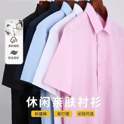Men White Blue Striped Shirt Short Sleeve